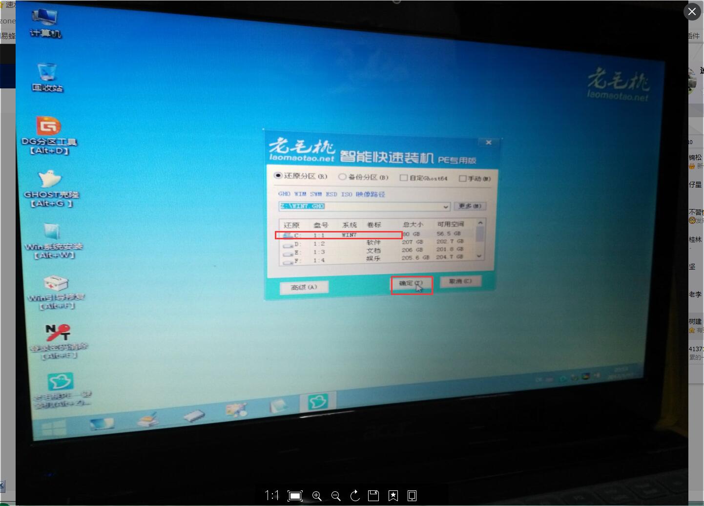 点击查看原图 6.jpg