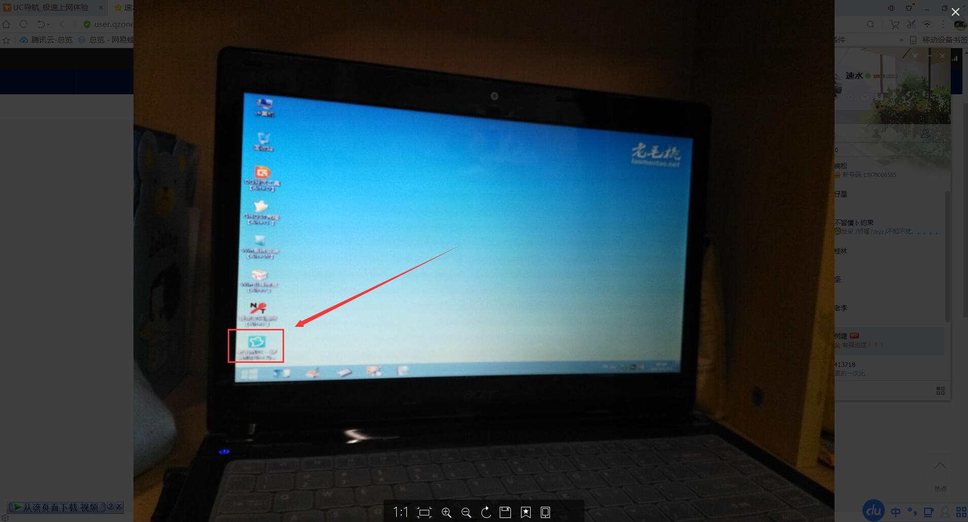 点击查看原图 3.jpg
