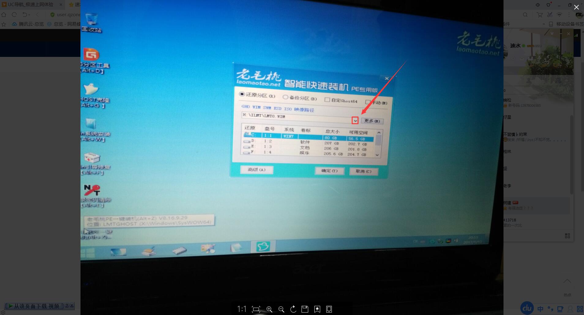 点击查看原图 4.jpg